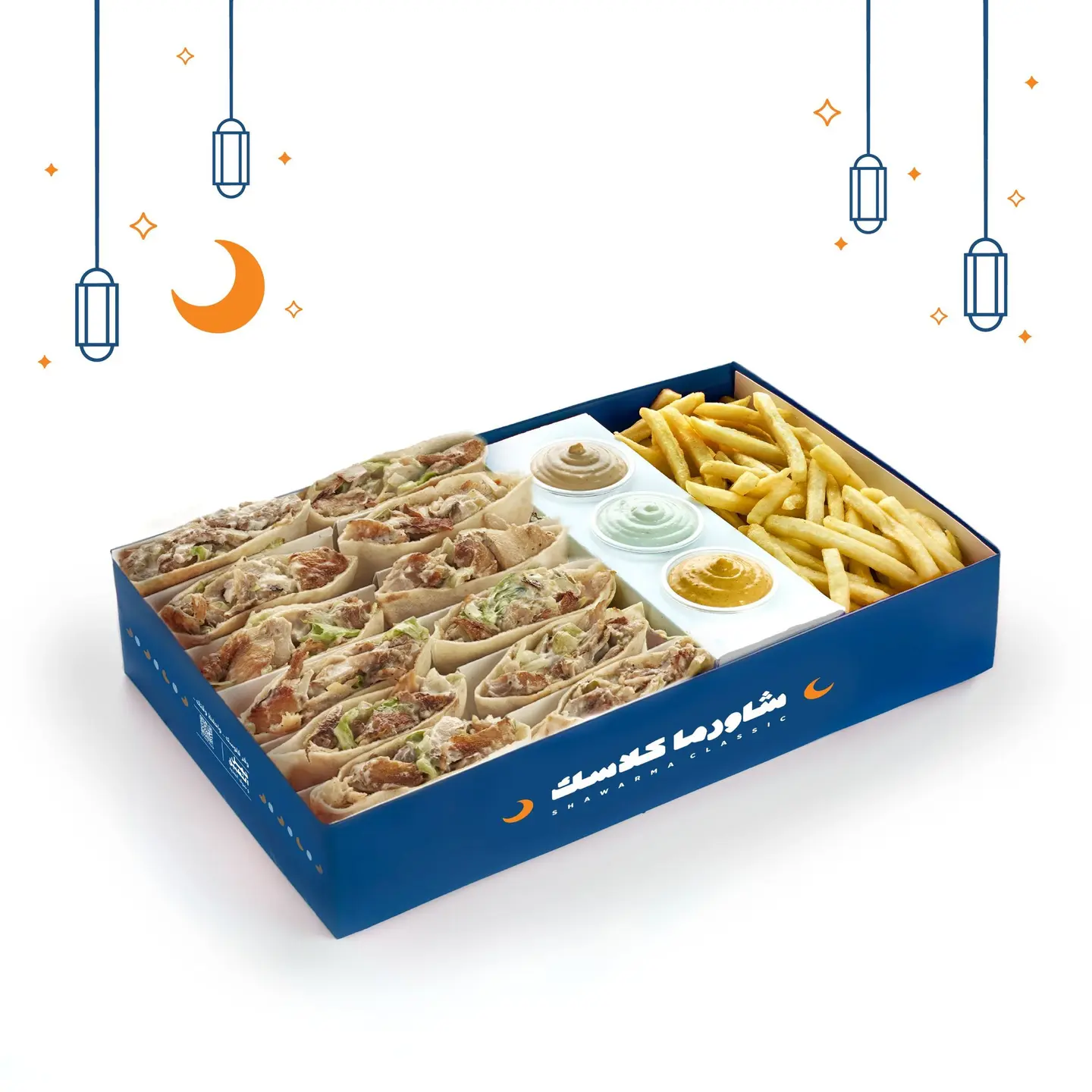 طرابيش شاورما