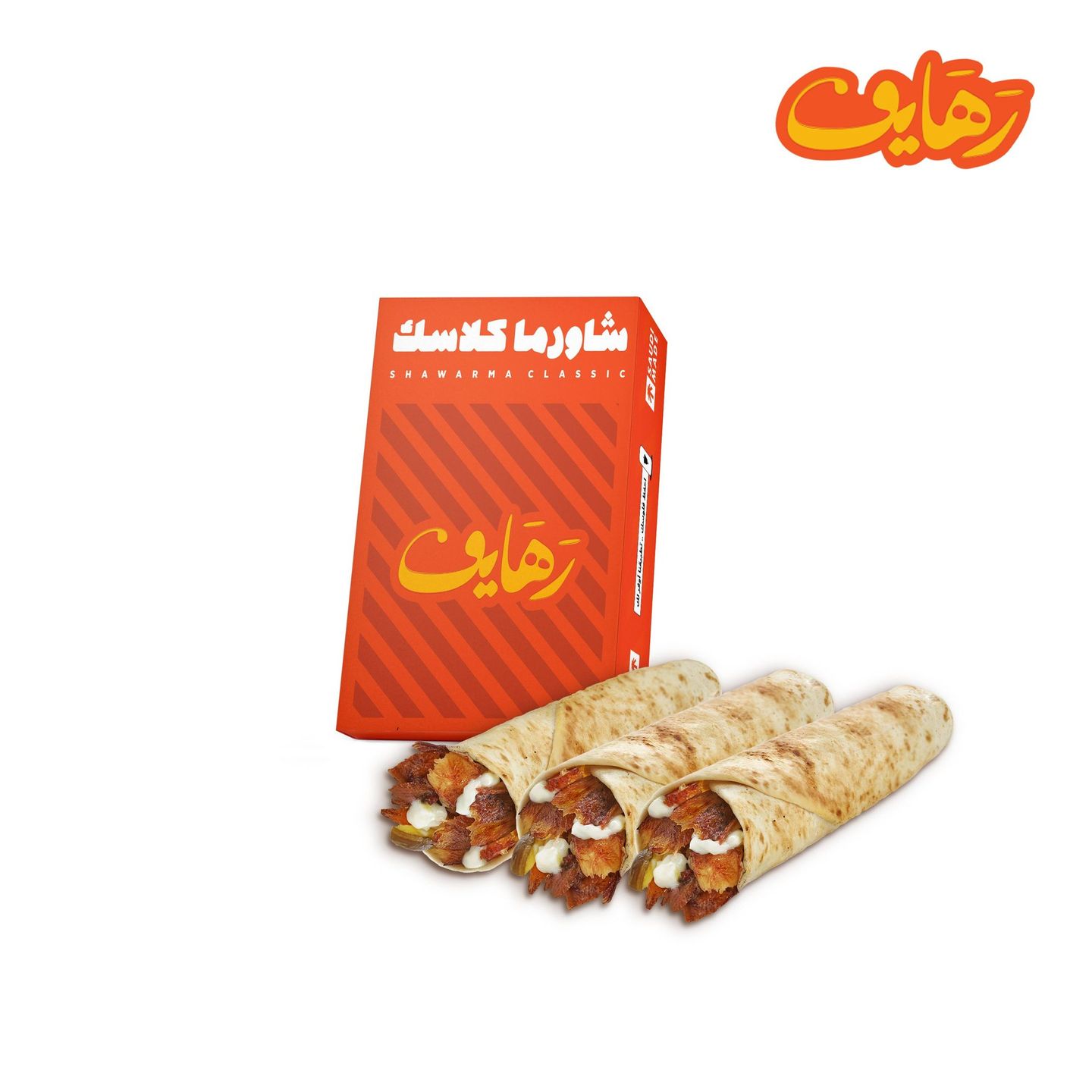 Rahayif