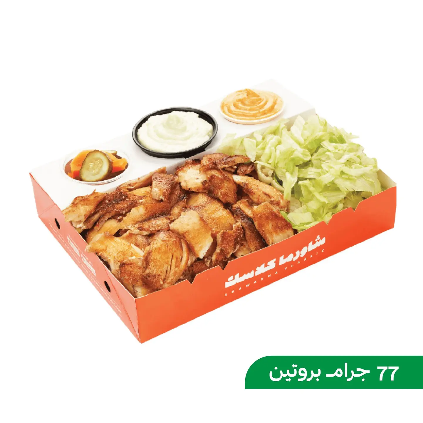 Slices Shawarma Kito