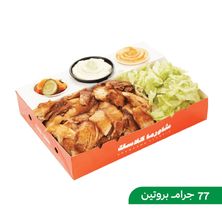 شرائح شاورما كيتو