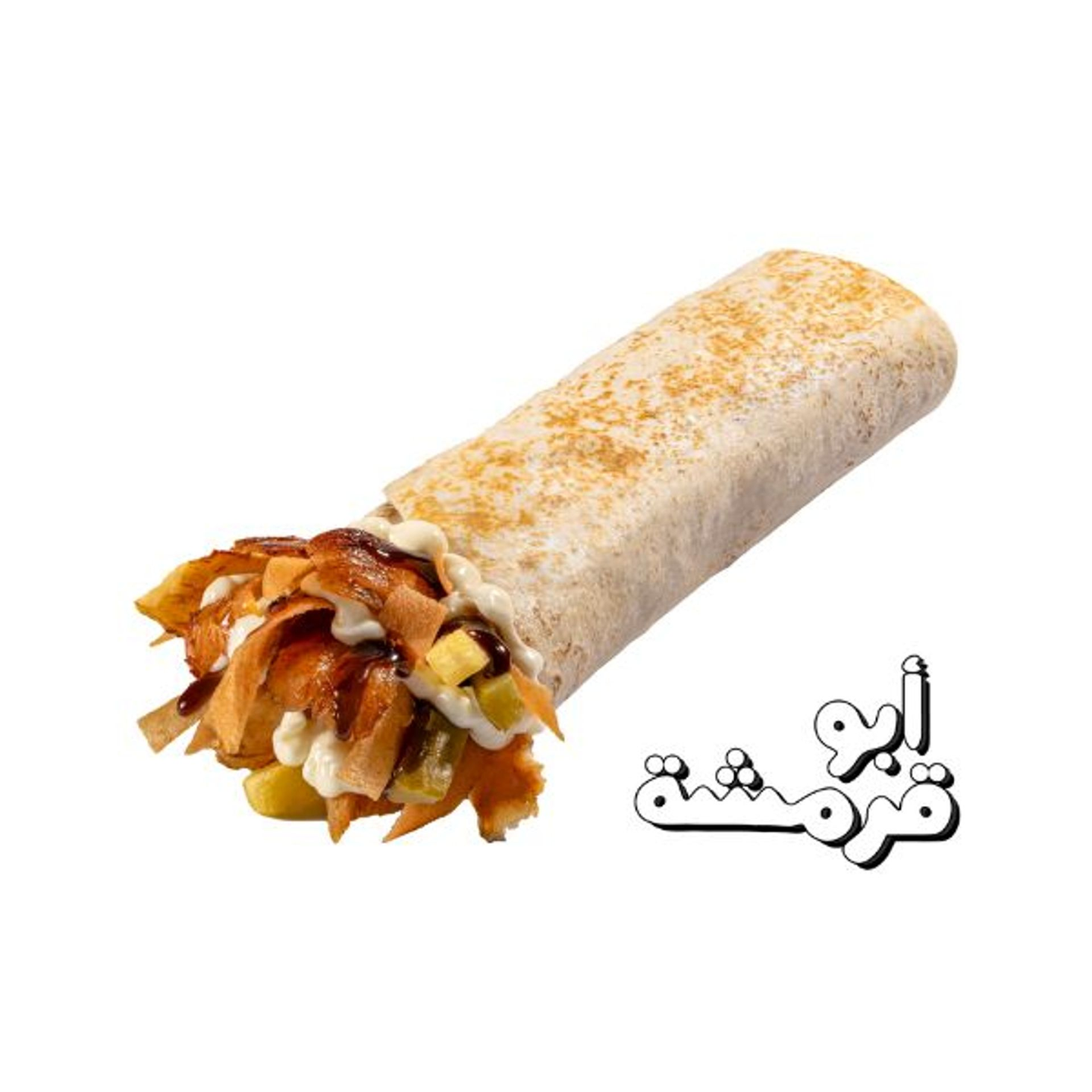 ابو قرمشة
