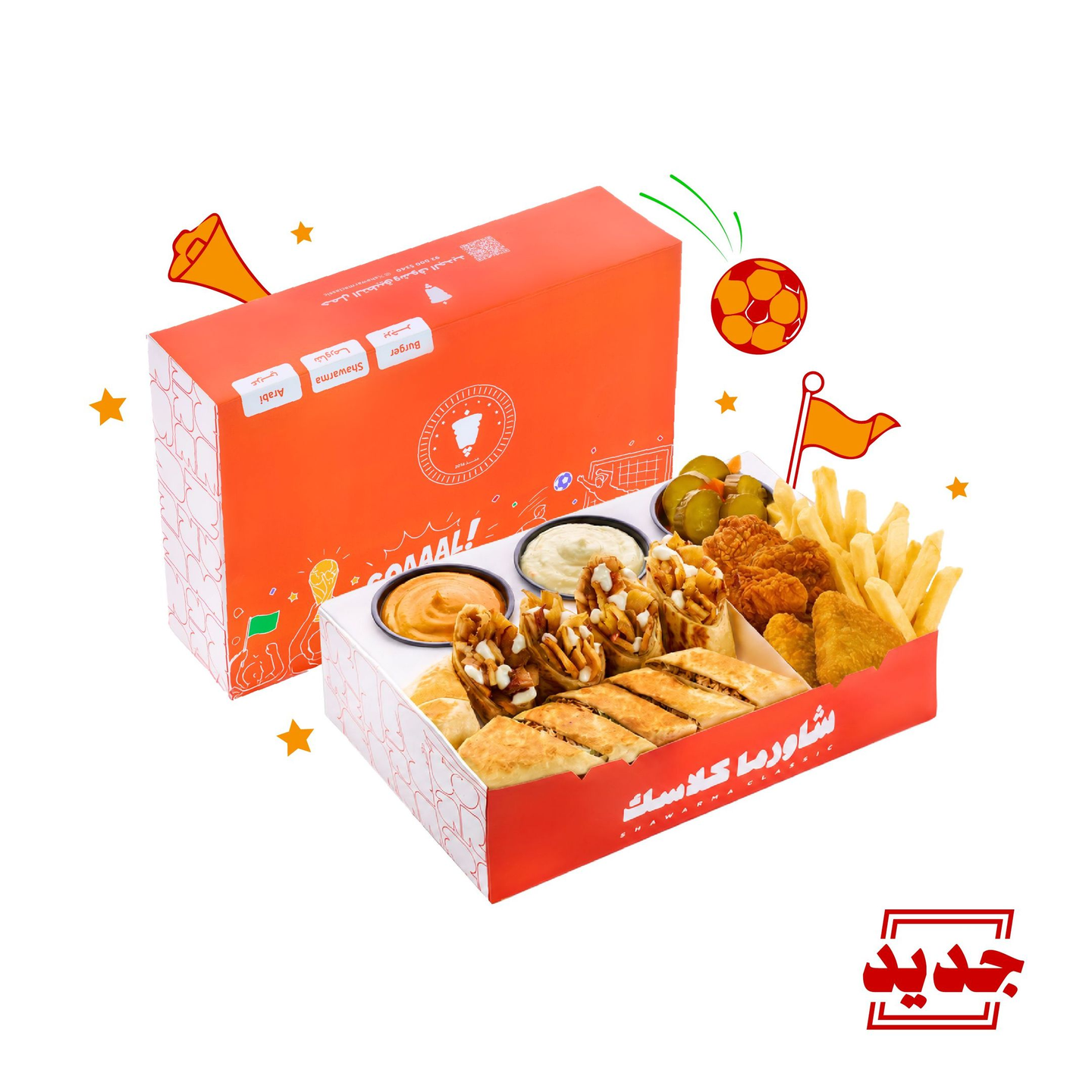 Arabi Box World Cup