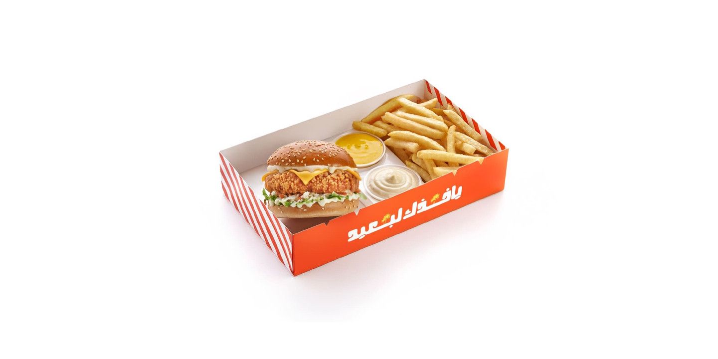 بوكس كرنشي