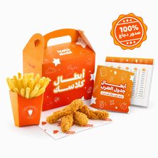 وجبة أبطال ستريبس