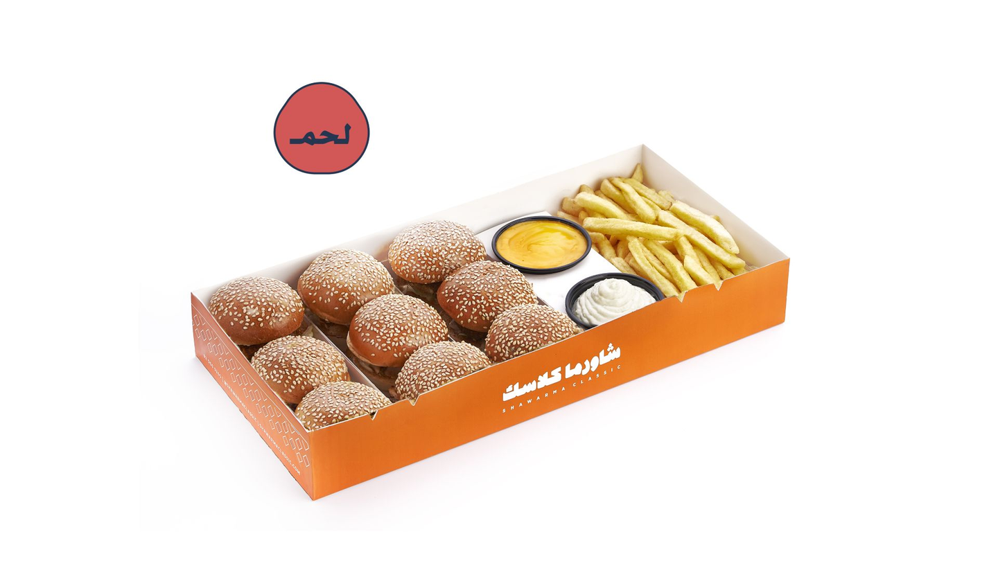 ميني برجر لحم