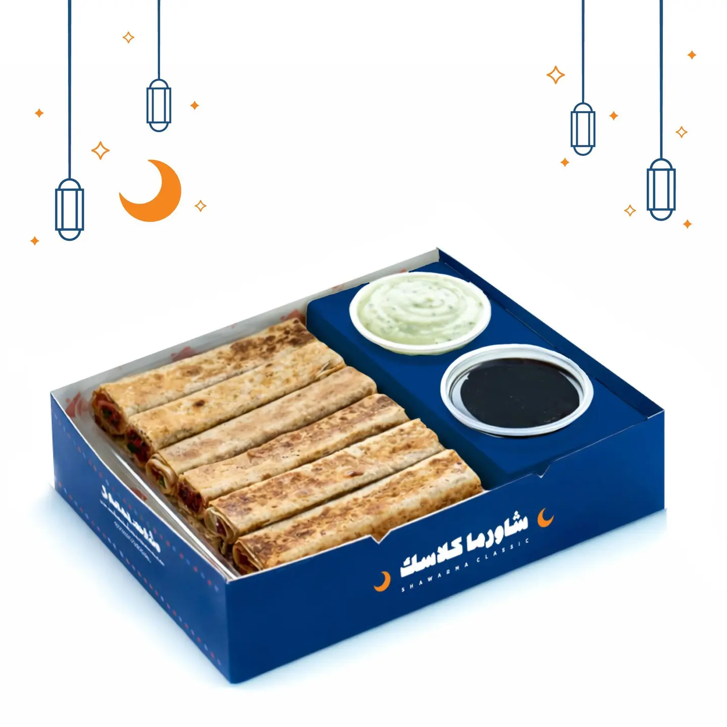 مسخن الشاورما