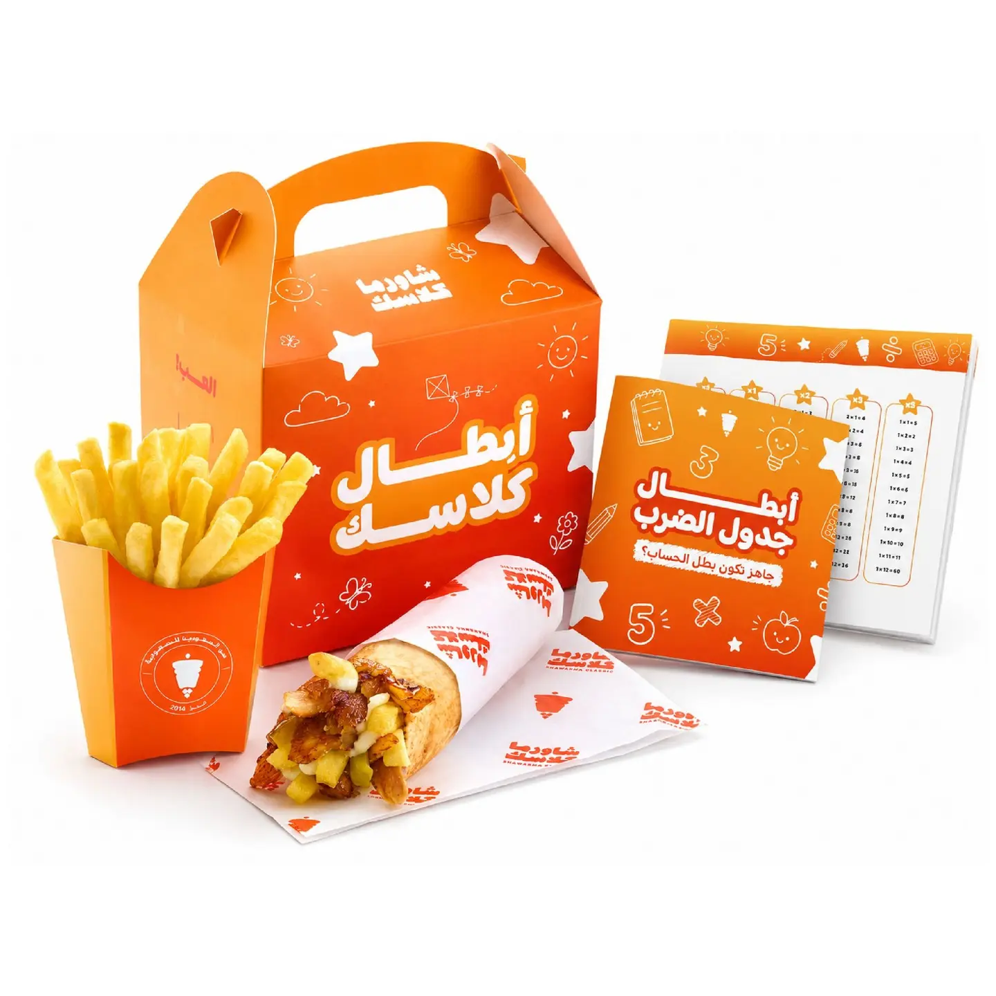 وجبة أبطال شاورما
