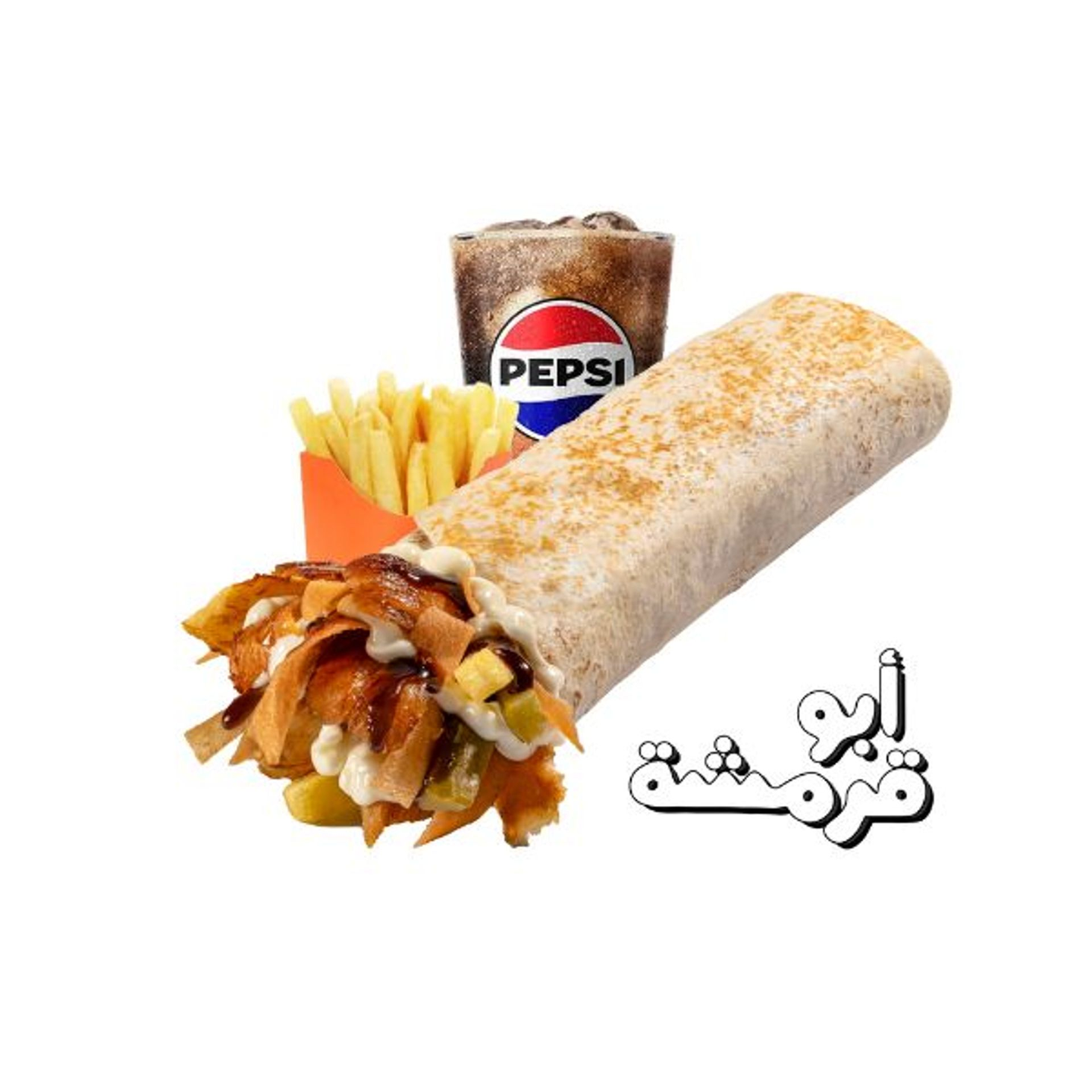 وجبة ابو قرمشة