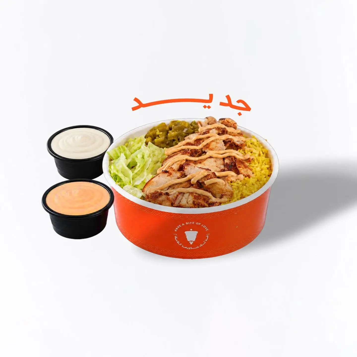 Shawarma Rice