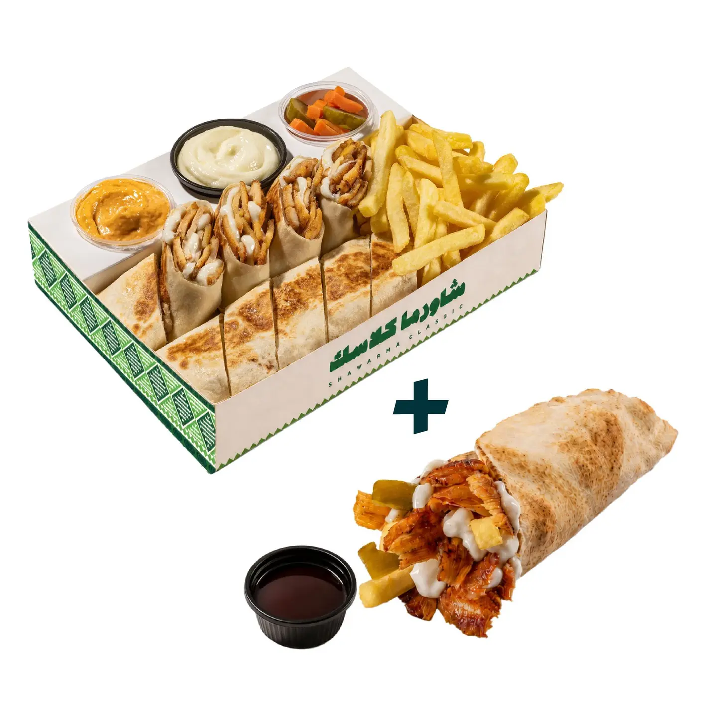 Arabi Meal + Shawarma + Pomegranate Sauce