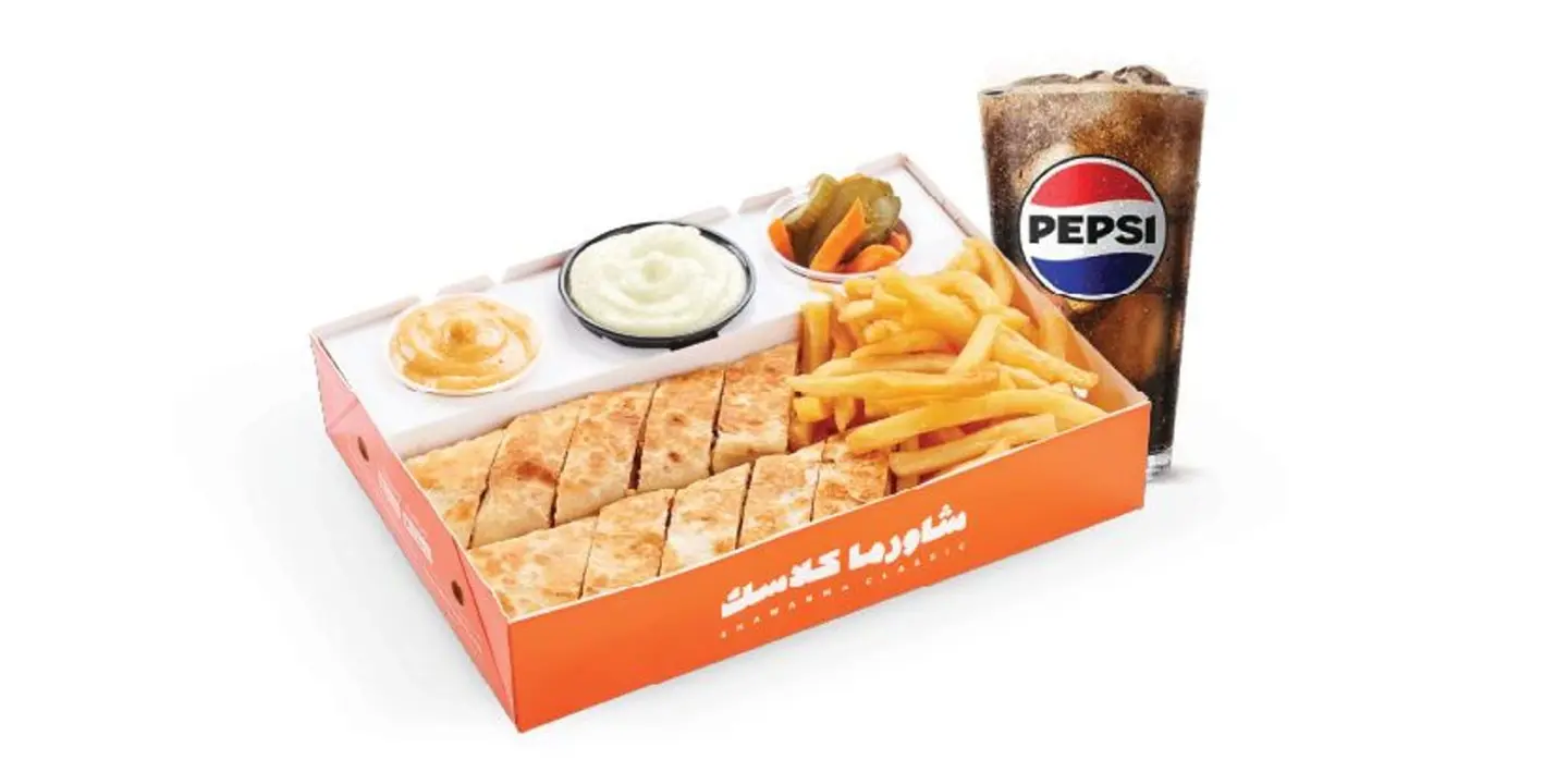 وجبة عربي كلاسك