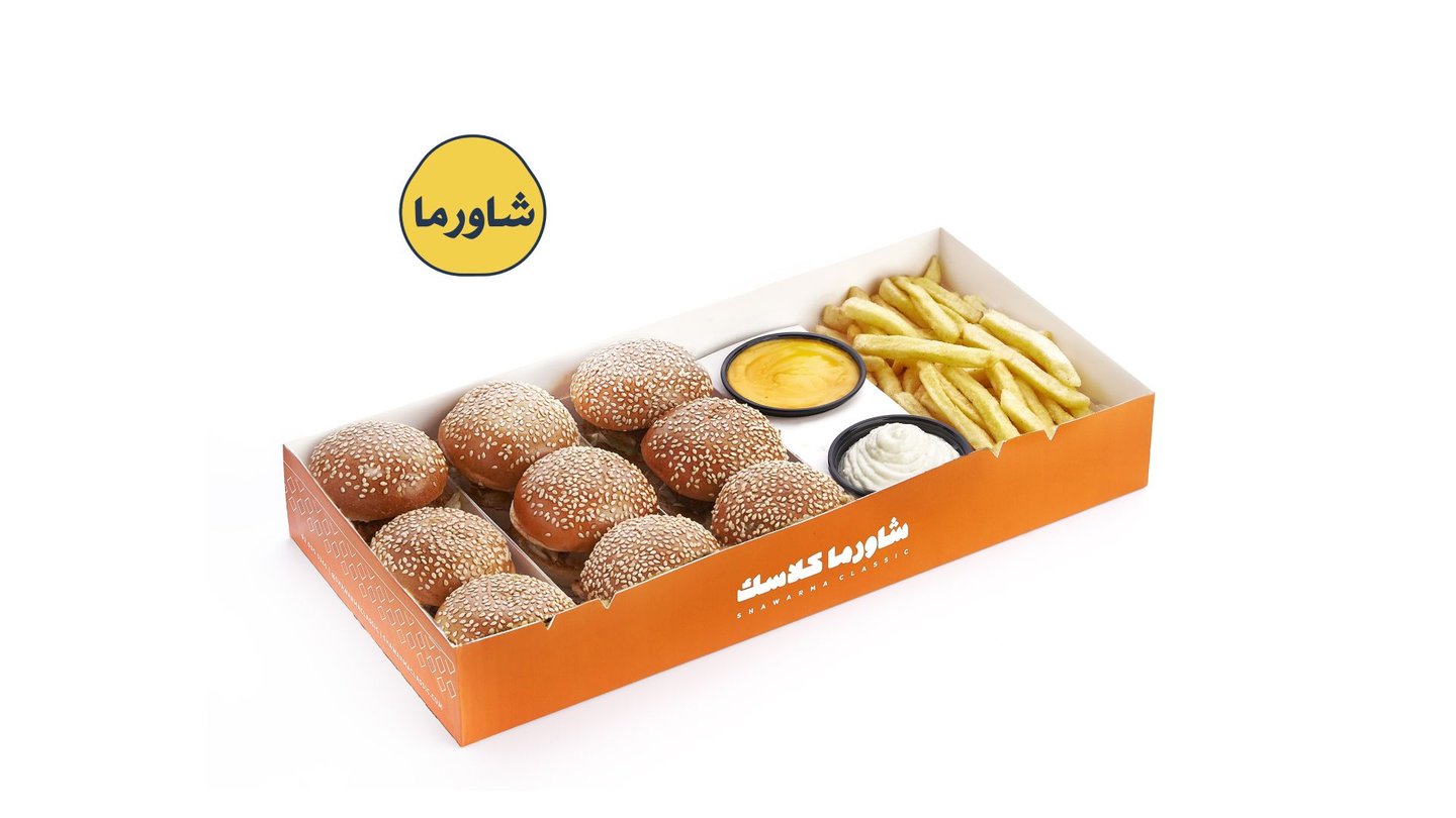 ميني برجر شاورما