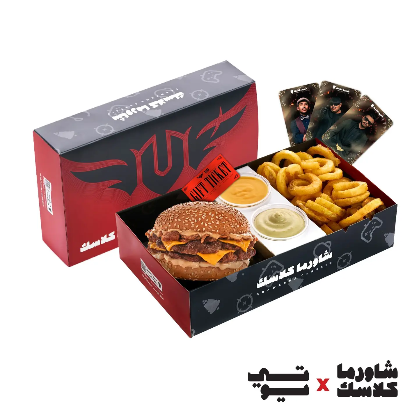 بوكس برجر المقصدرة التاريخي