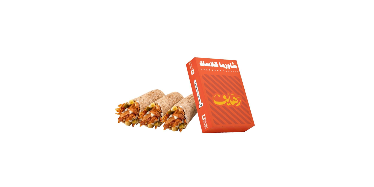 رهايف القرصان