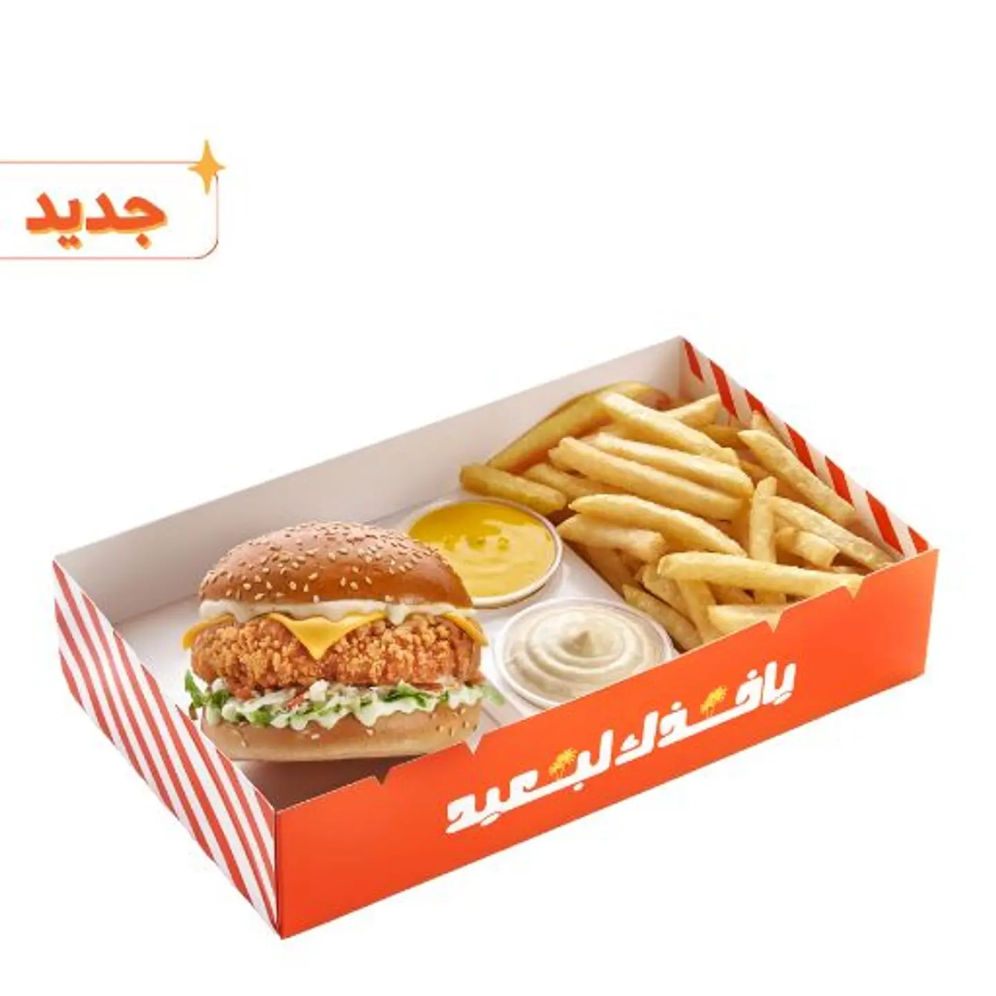 بوكس كرنشي