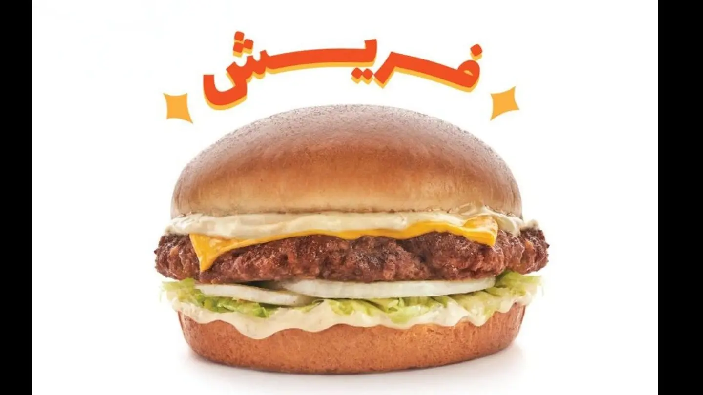 Burger Classic