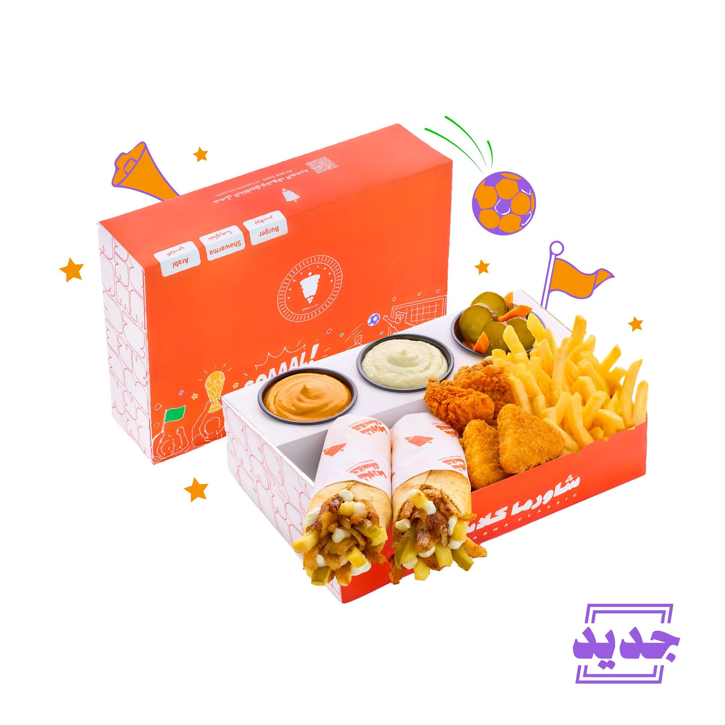 Shawarma Classic Box World Cup