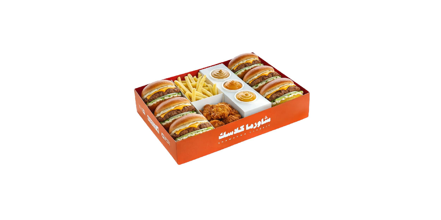 بوكس الجمعات برجر