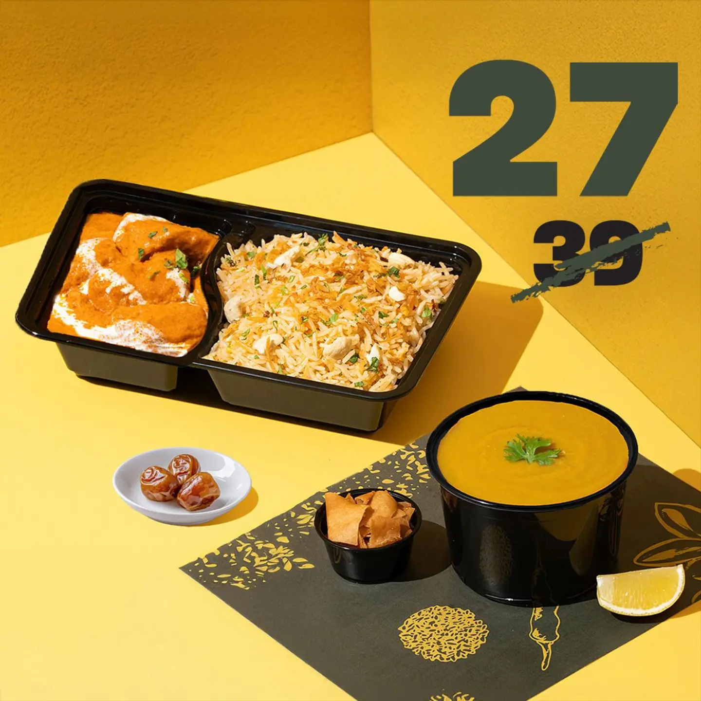 وجبة رمضان الفردية