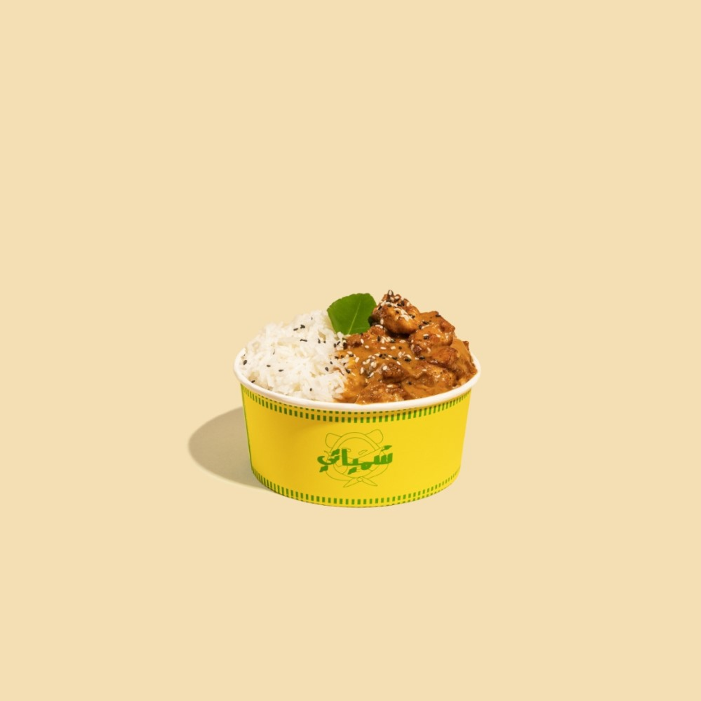 Chicken Nasi Padang Bowl