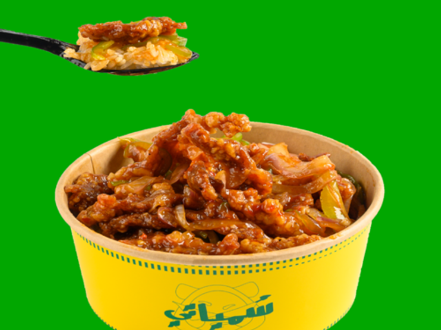 لحم سشوان