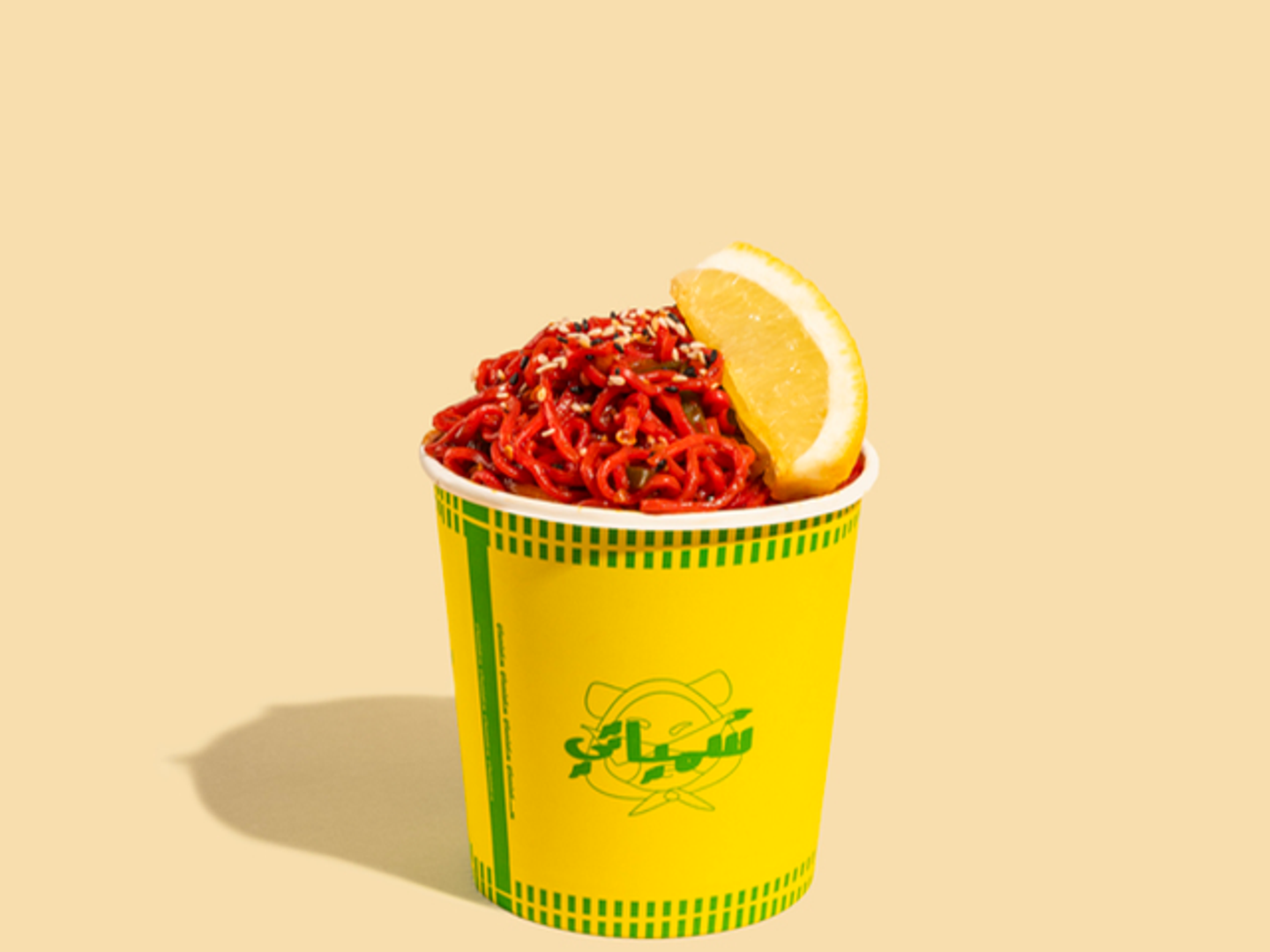 حار نار