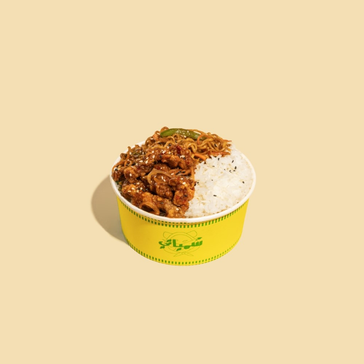 Sumiati Bowl