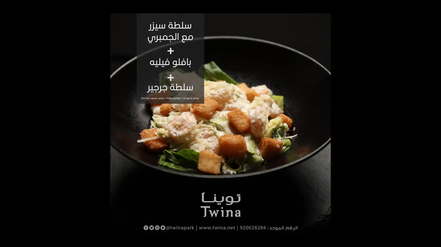 كومبو ١ بافلو فيليه