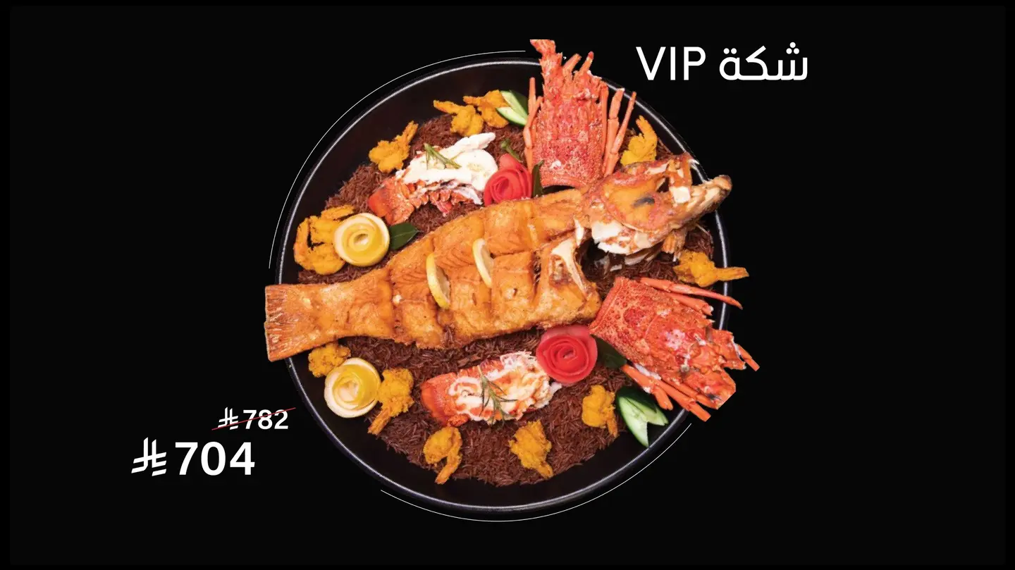 شكة في اي بي