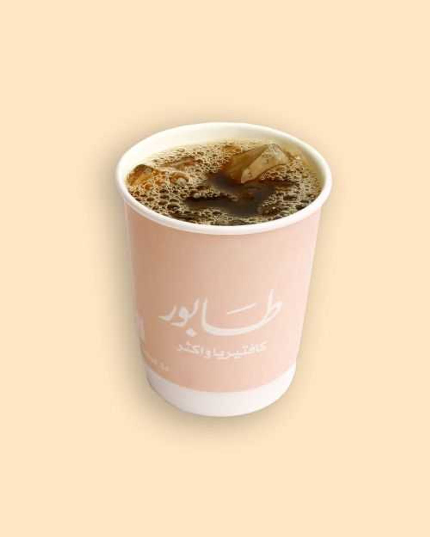 Todays Coffee