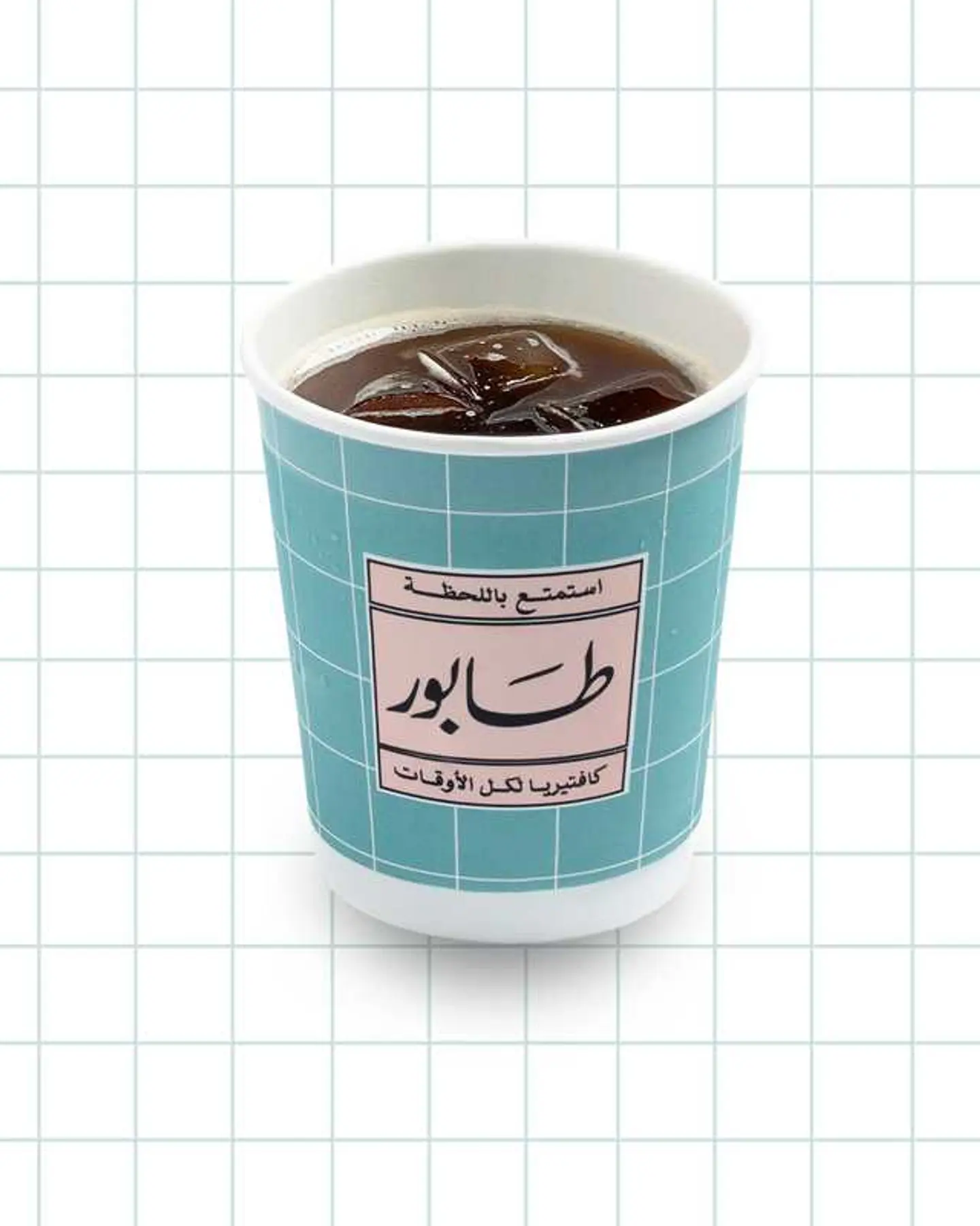 Ice Coffee Day