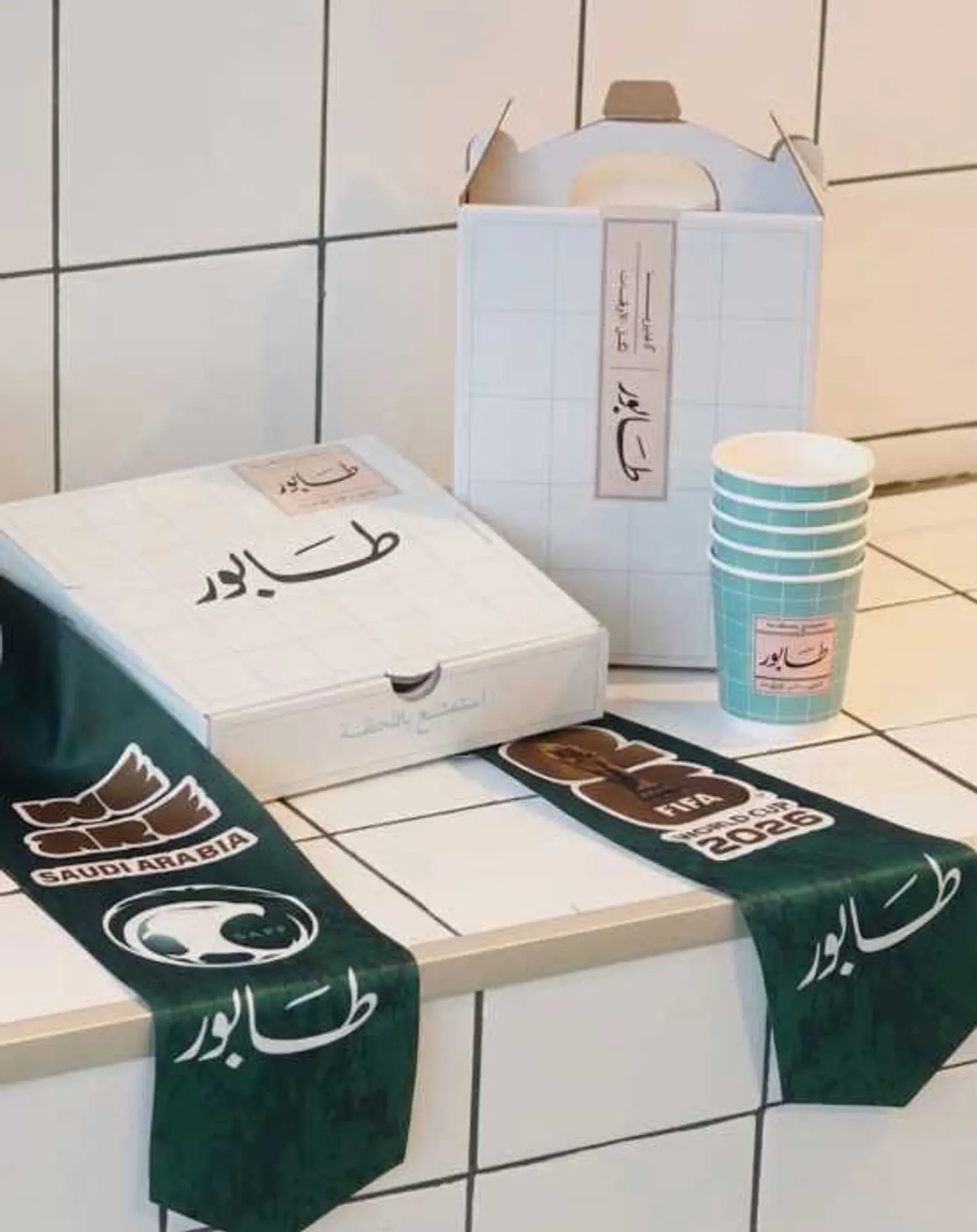 عرض الشوط الاول