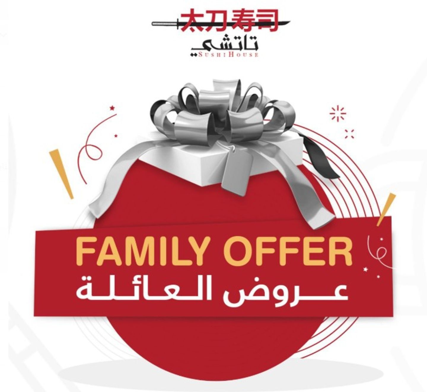 ماكي بوكس 48 قطعة