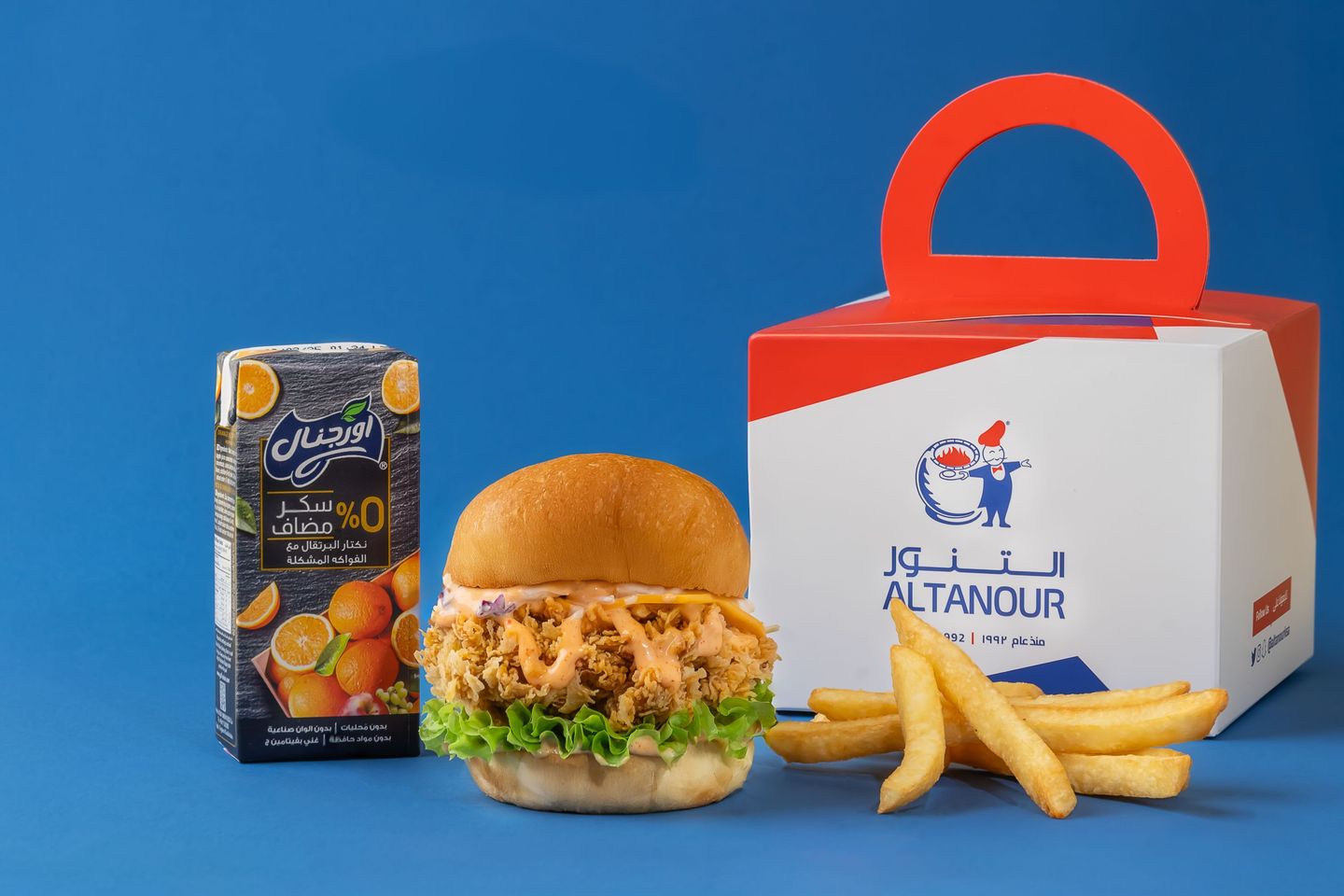 Happy Meal