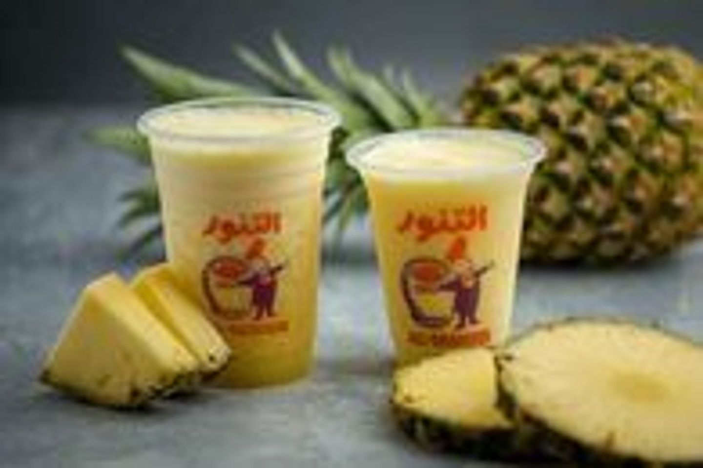 Pineapple