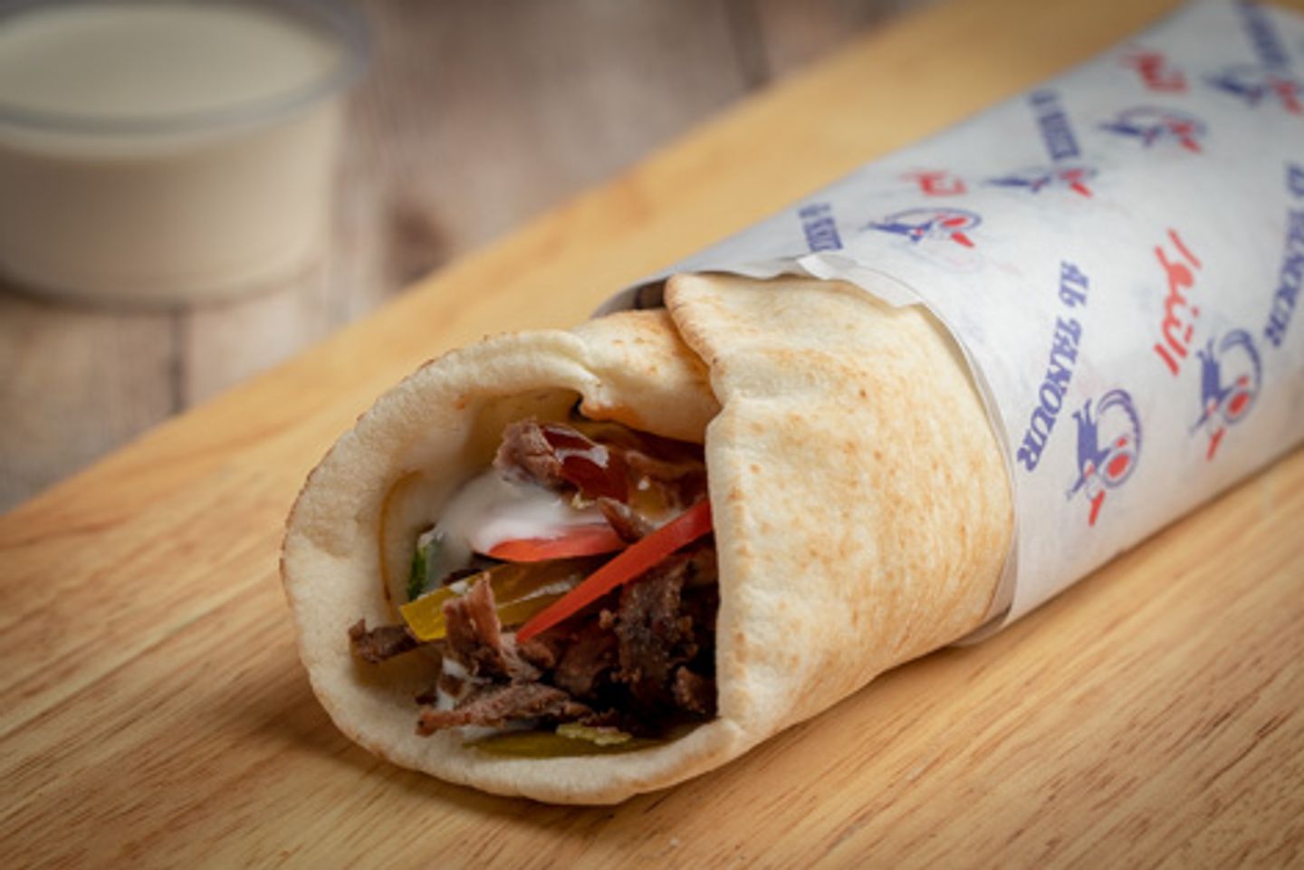 Classic Shawarma - Beef Shawarma