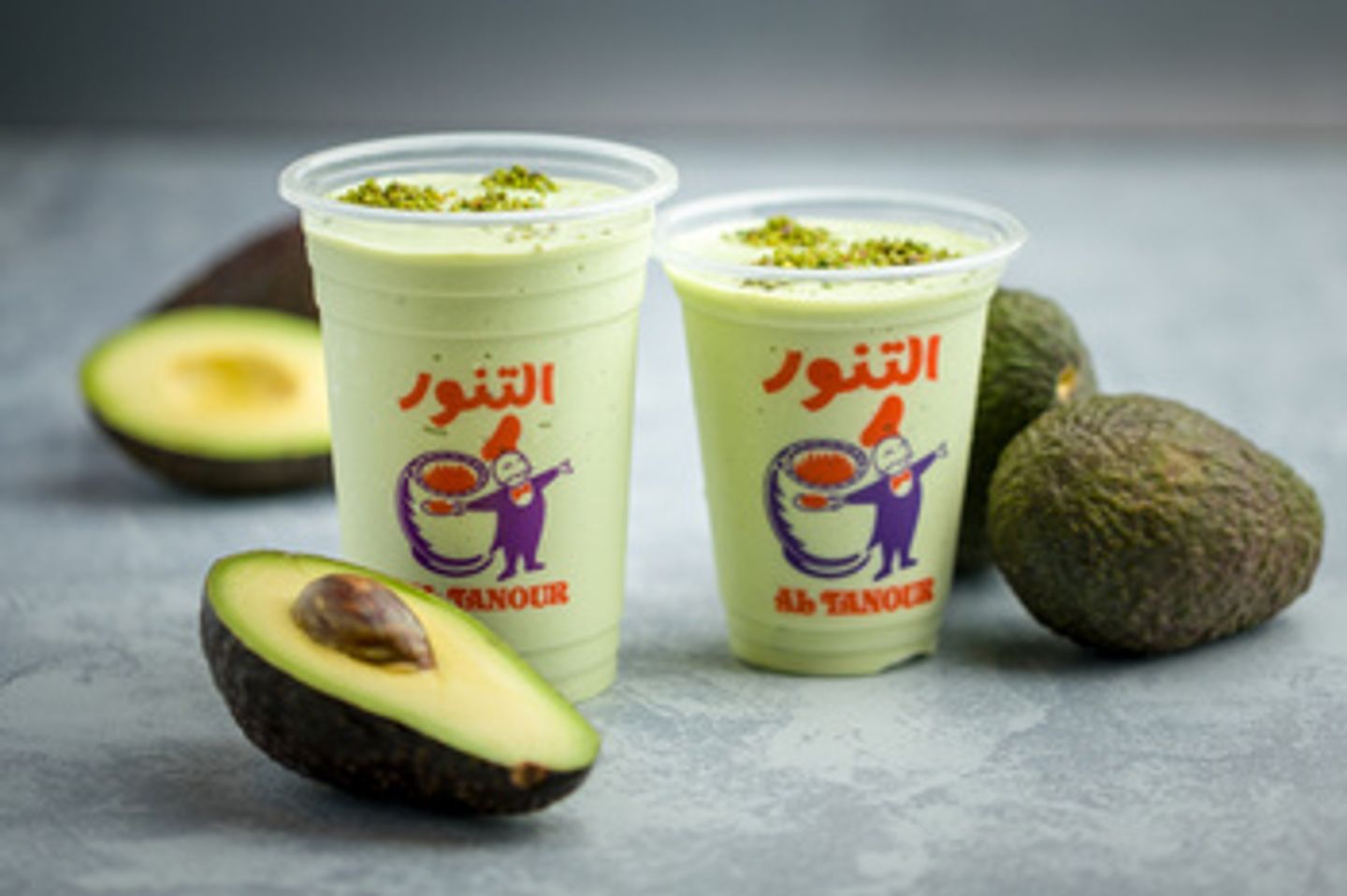 Avocado