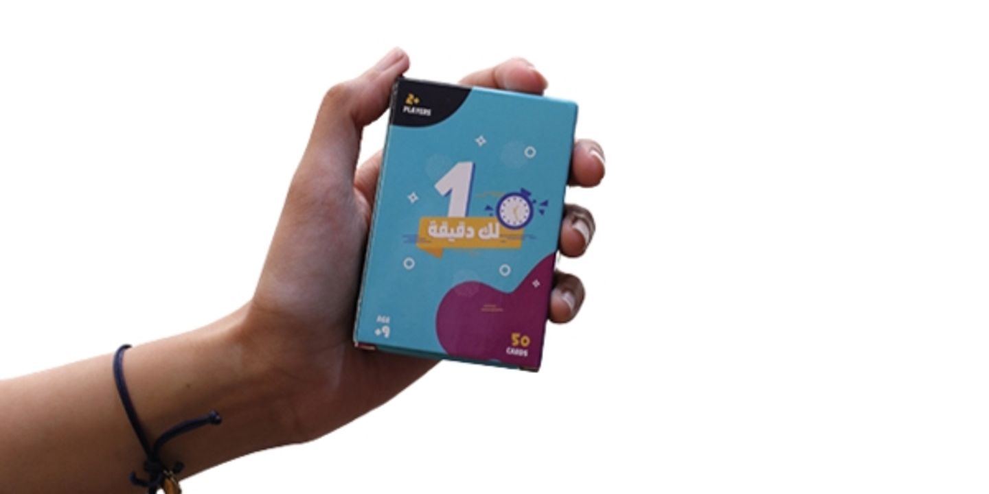 لعبة ورقية جماعية - لك دقيقة