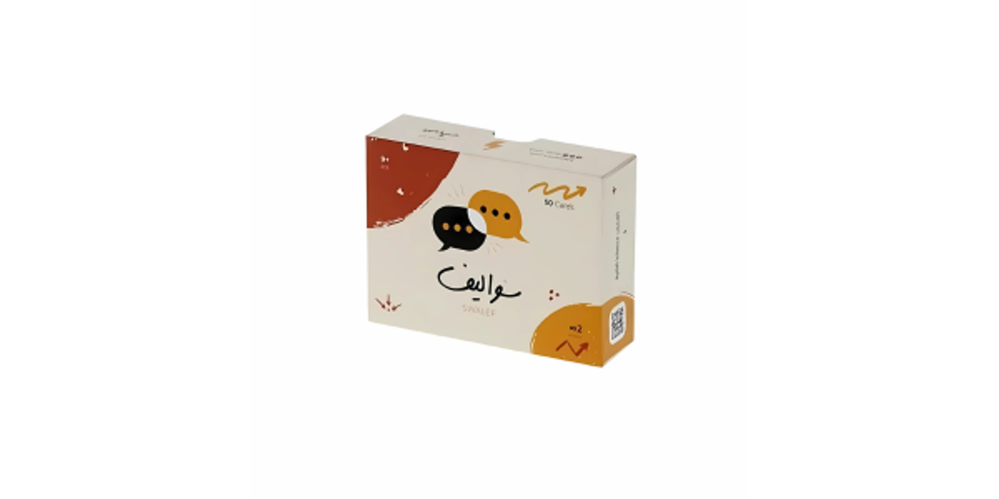 Card Game   Sawalif