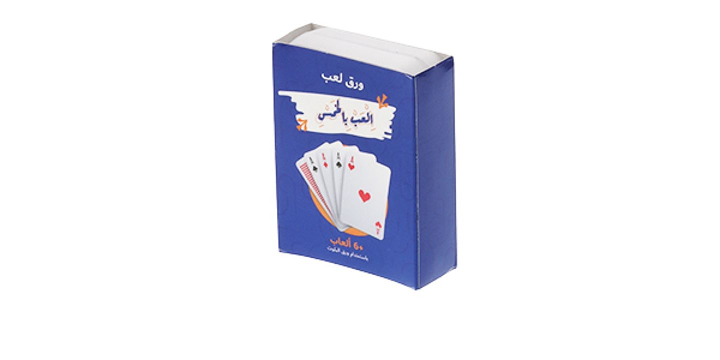 ورق بلوت من العب بالخمس
