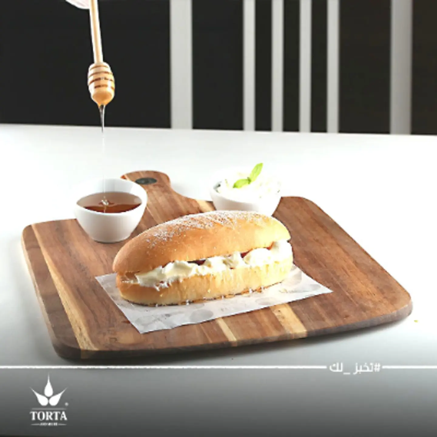 Labnah With Honey Baguette