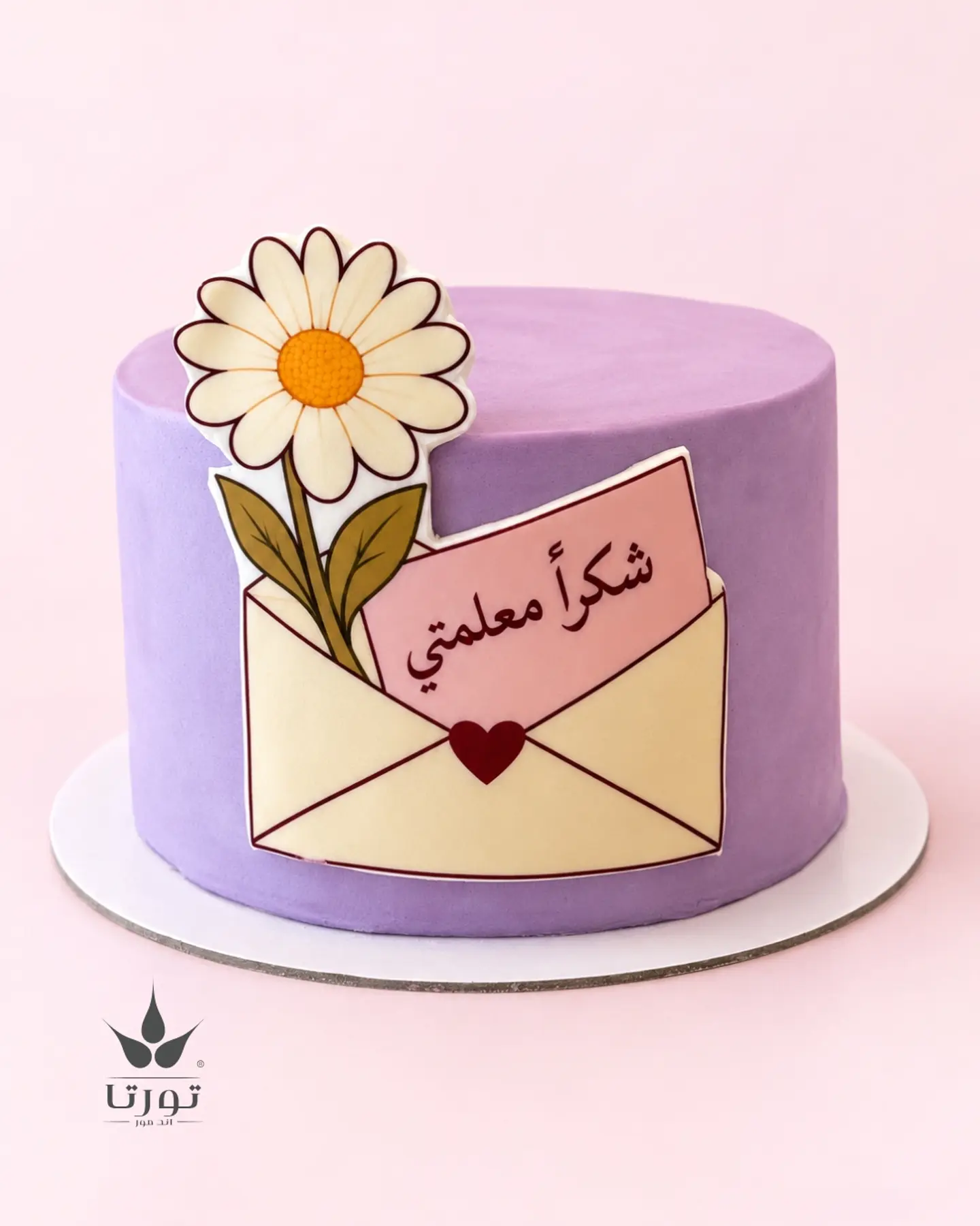 Teacher's Day Cake Purple
