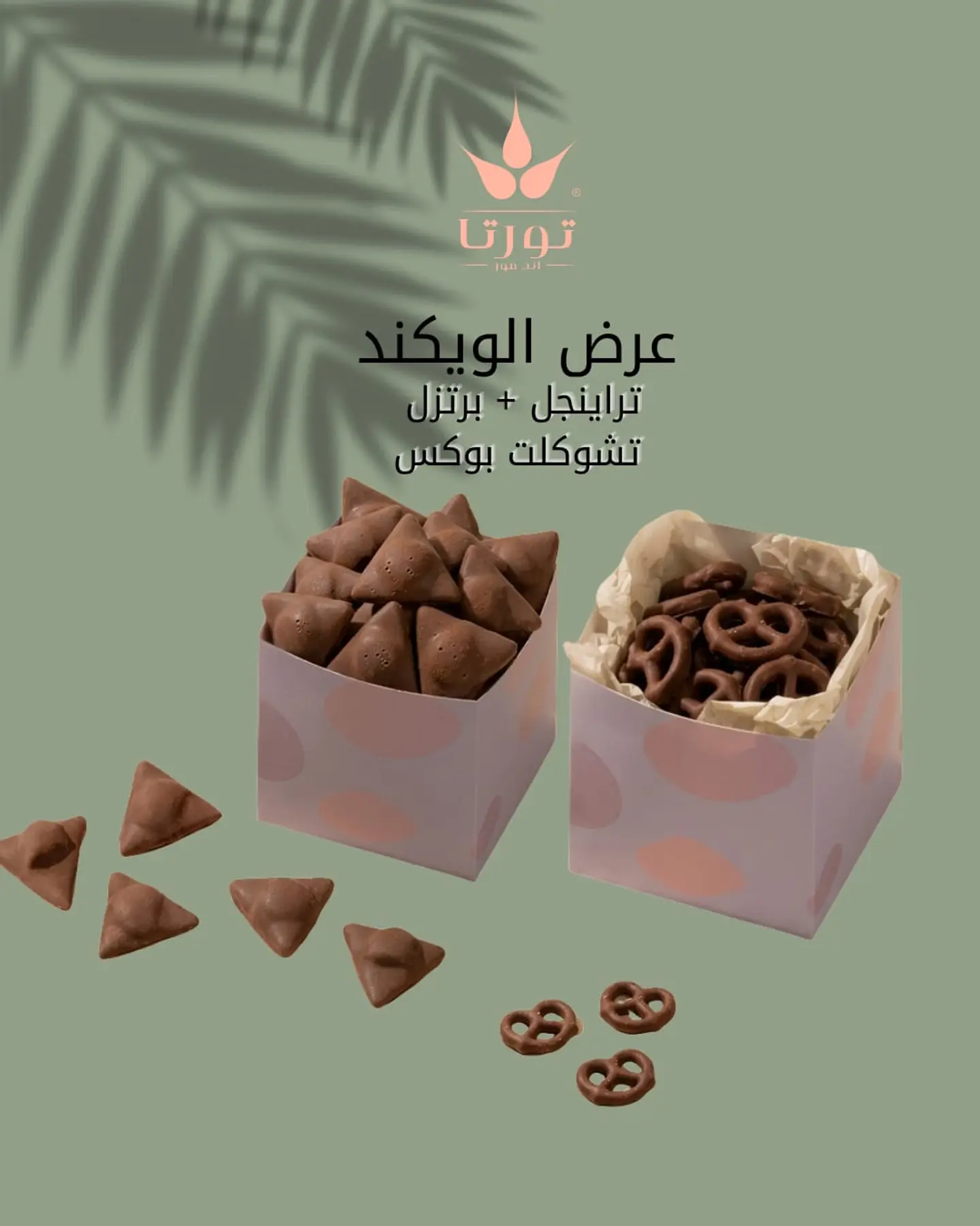 Pretzel Chocolate & Triangle Chocolate Box