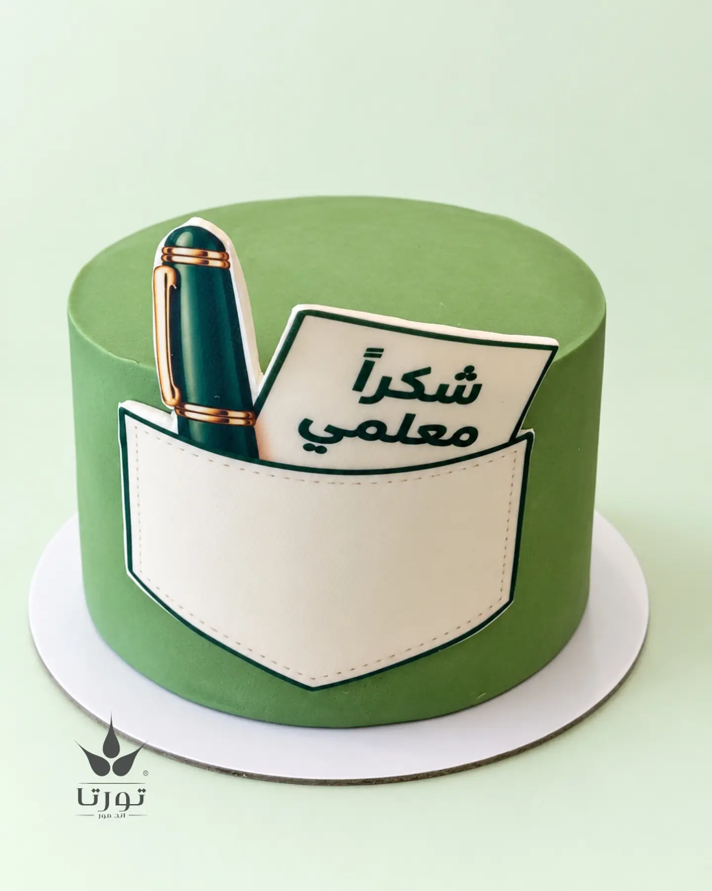 Teacher's Day Cake Green
