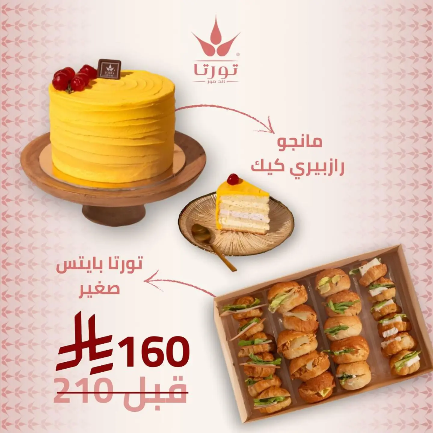 Mango Cake + Torta Bites Small