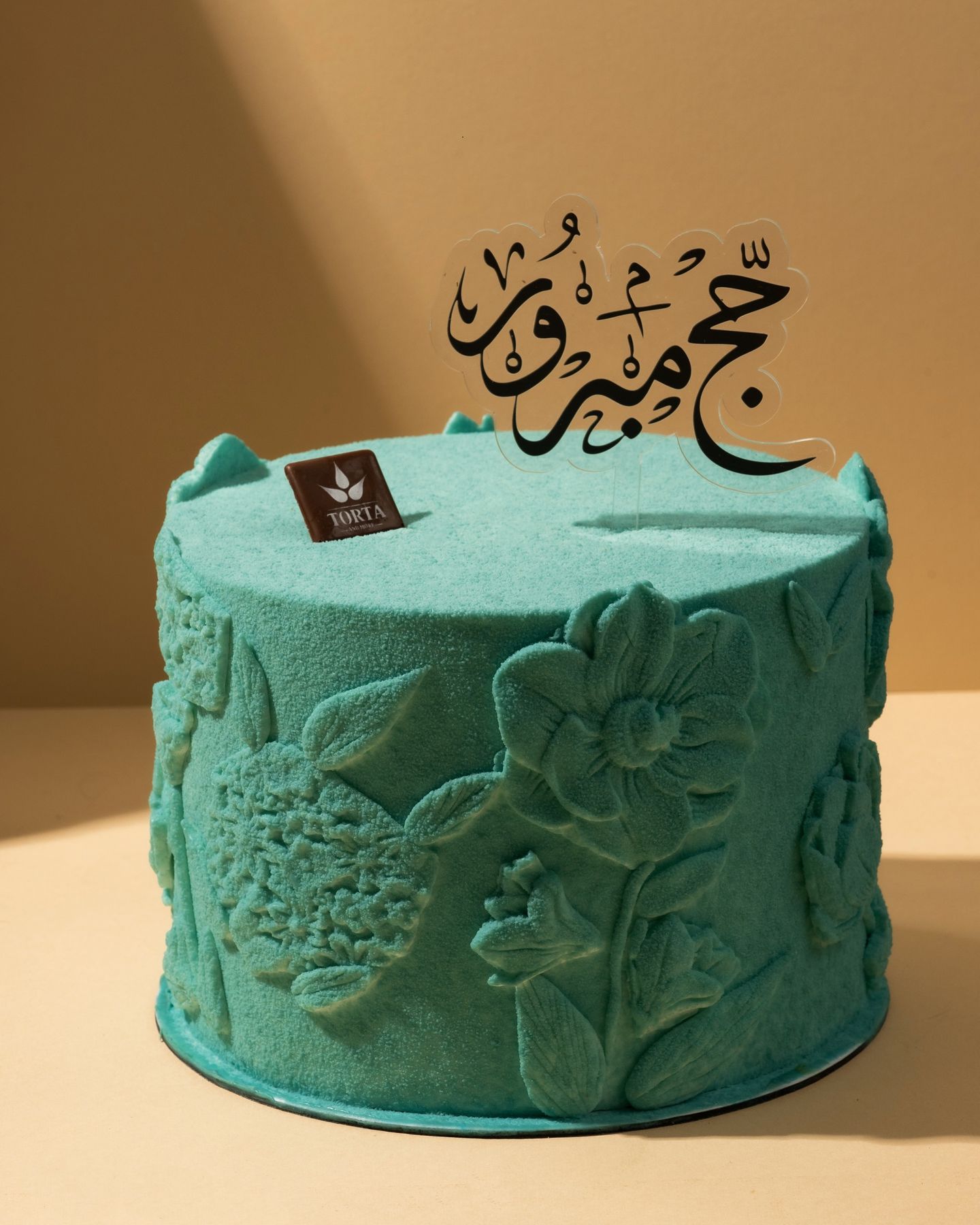 Hajj Cake
