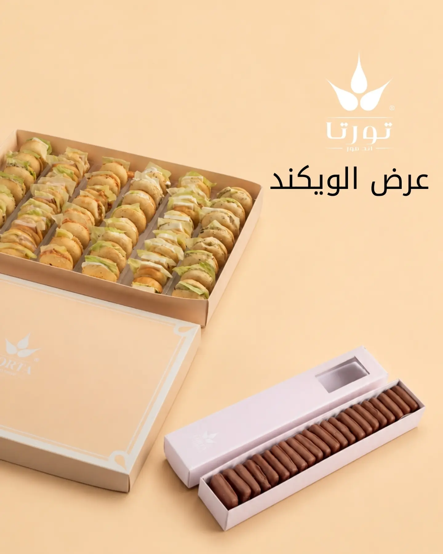 Torta Bites Large + Wafer Chocolate