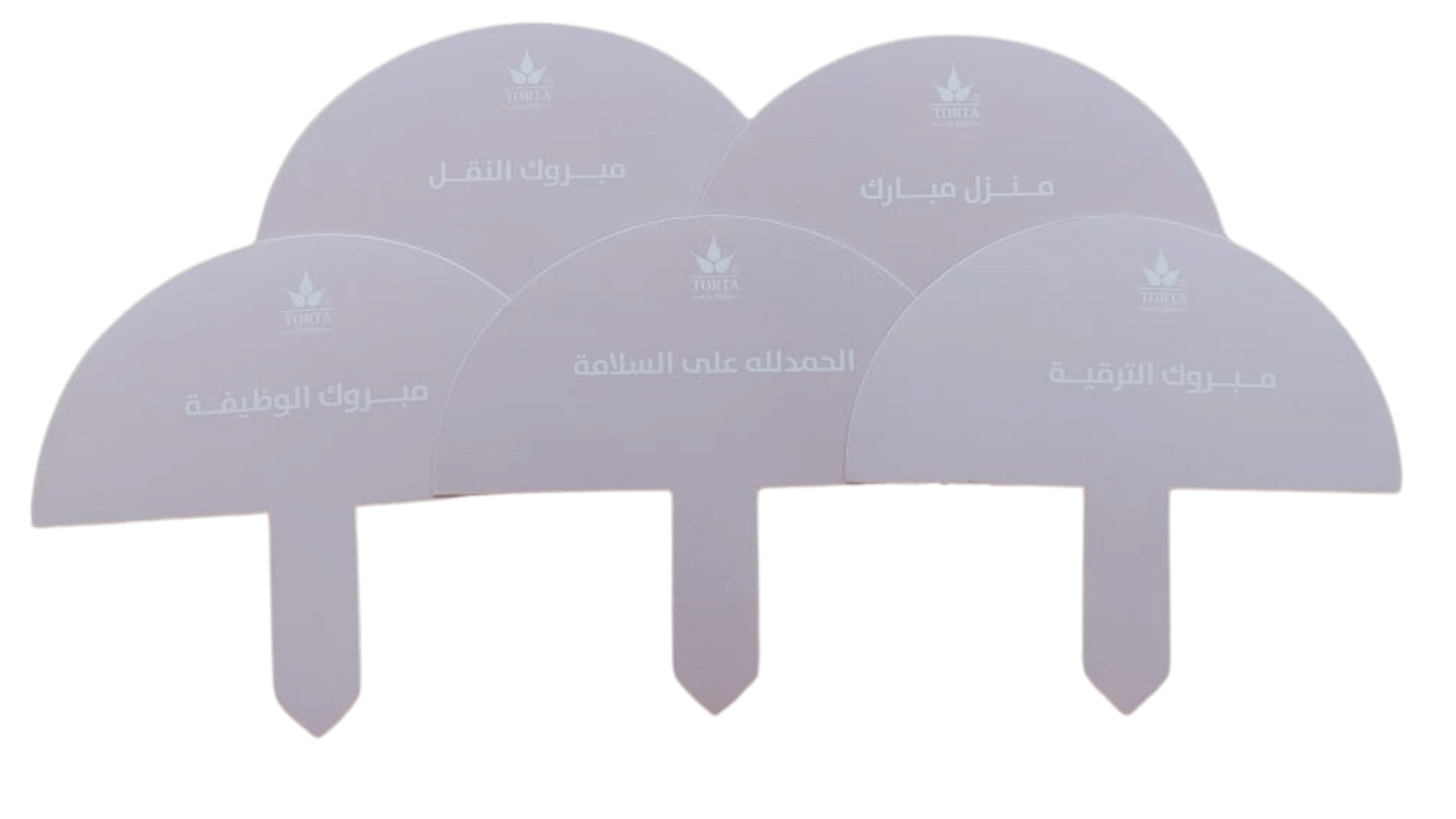 تغريسة الكتابة العربية