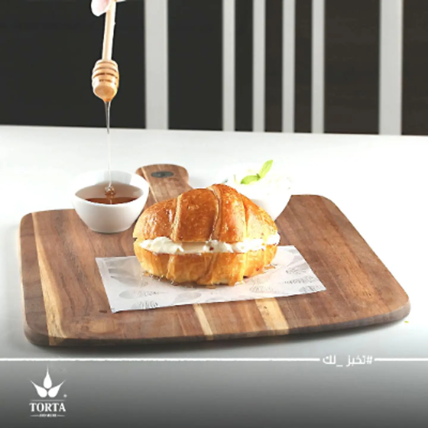 Labnah With Honey Croissants