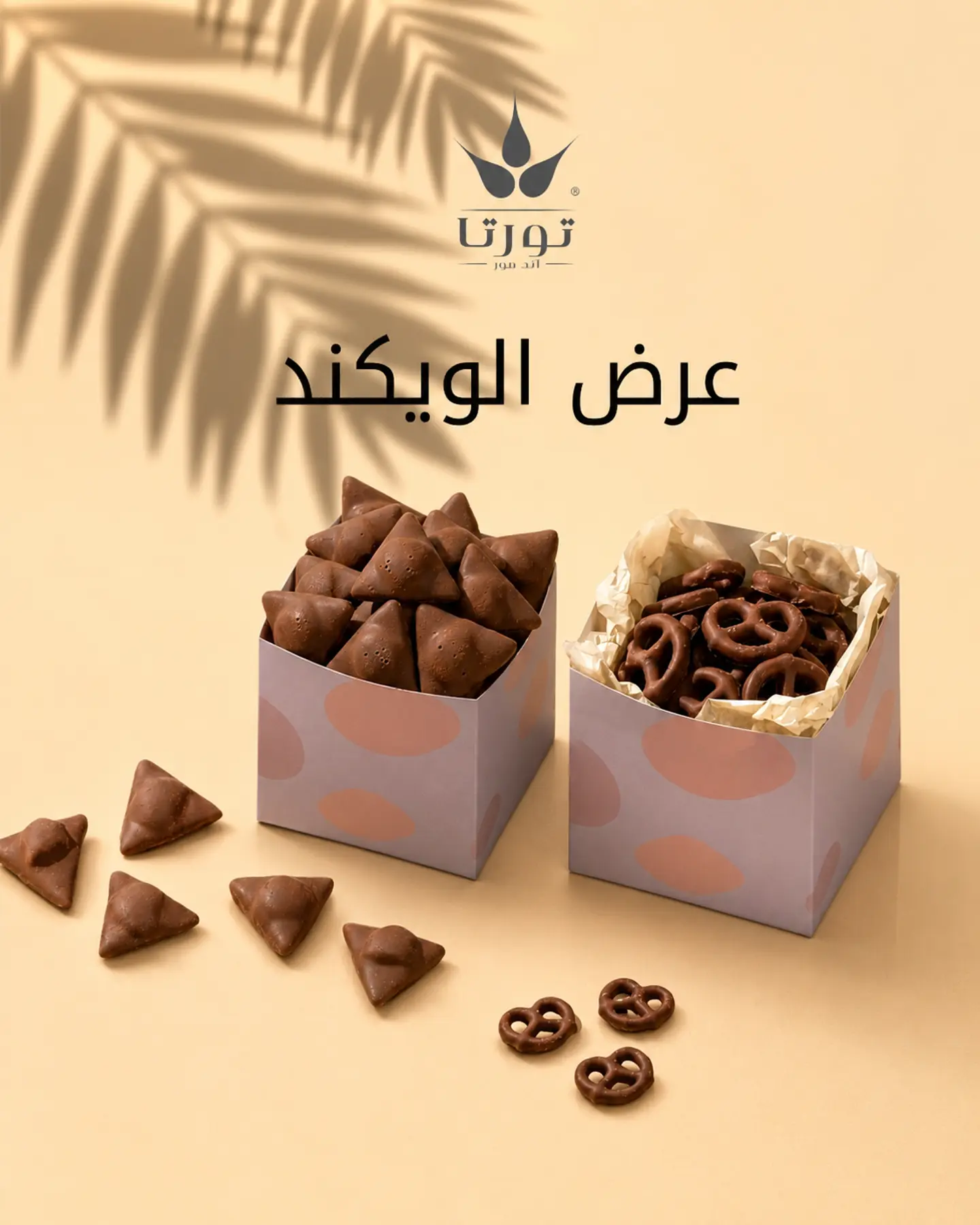 Pretzel Chocolate & Triangle Chocolate Box